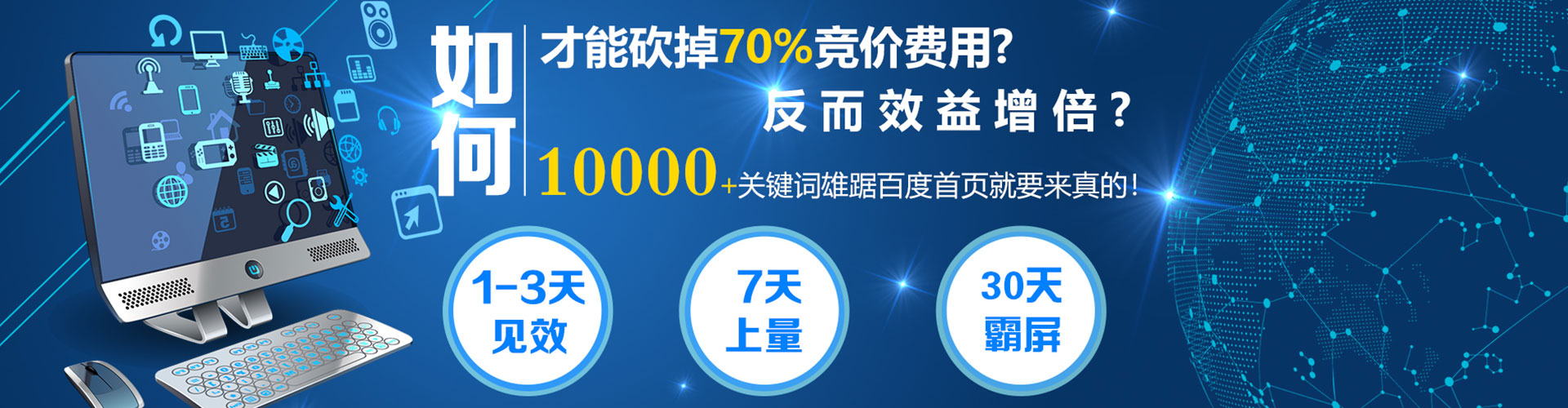 汤阴信息流运营