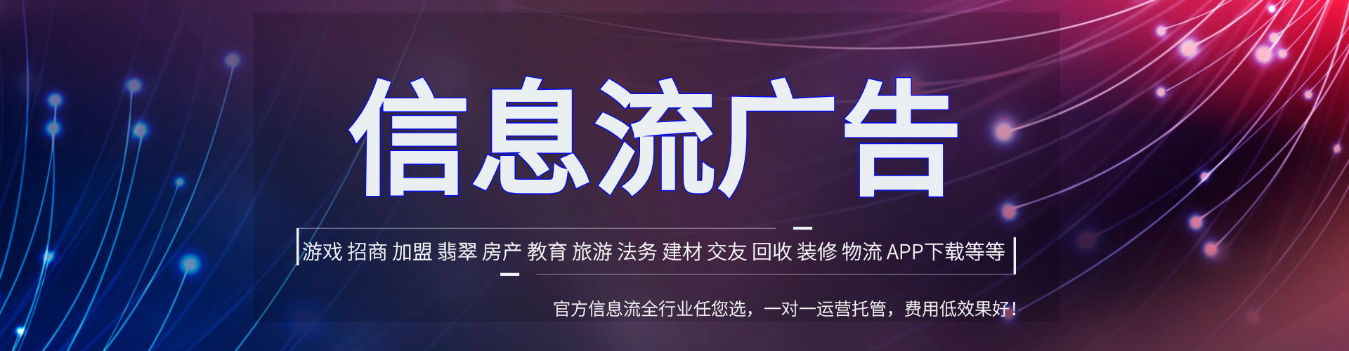 汤阴sem代理