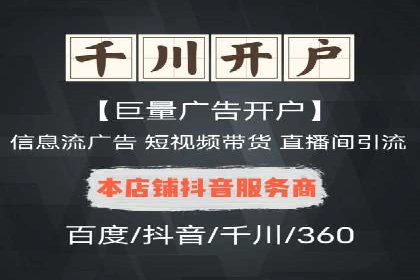 案例解读：百度推广排名提升的关键因素